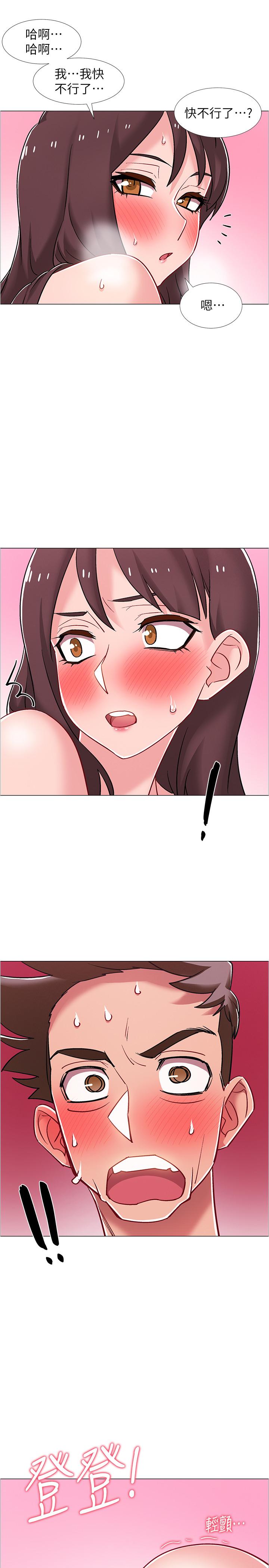 2P - 入伍倒数中