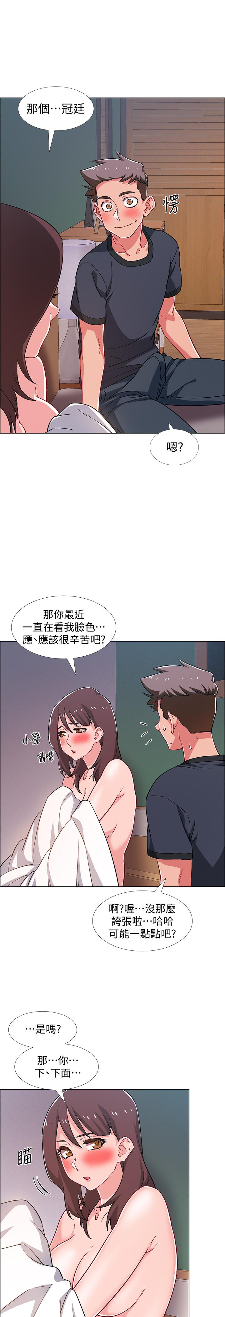 32P - 入伍倒数中