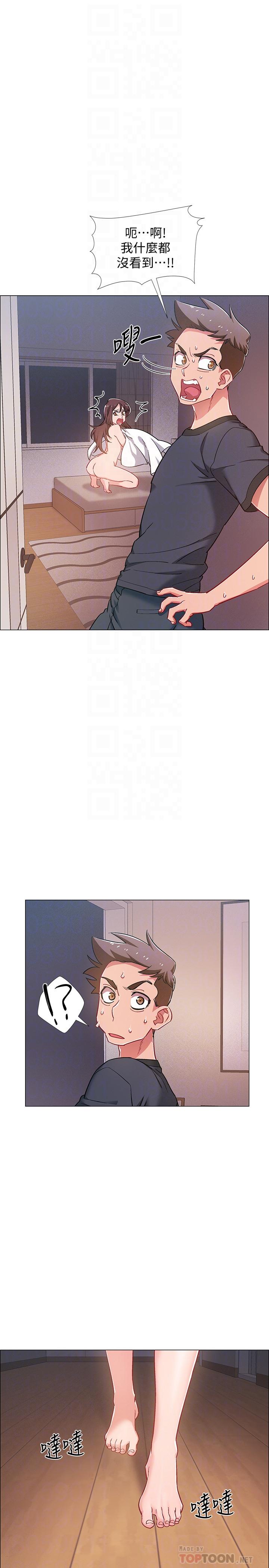 6P - 入伍倒数中