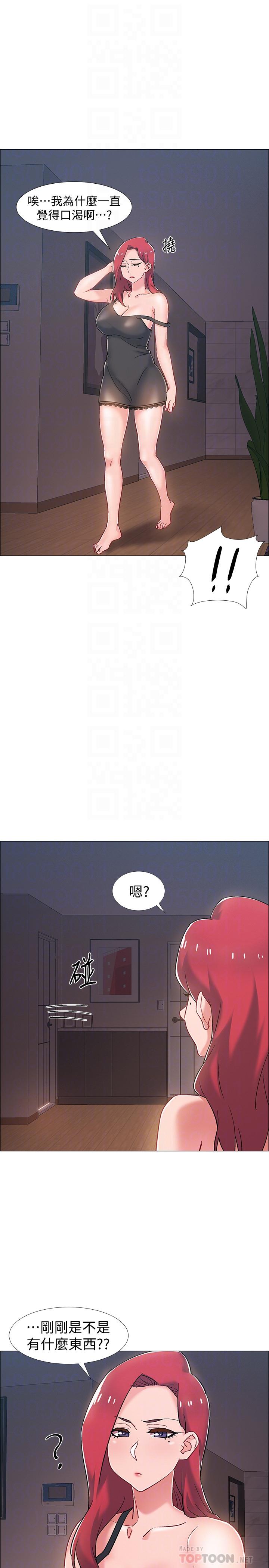 8P - 入伍倒数中
