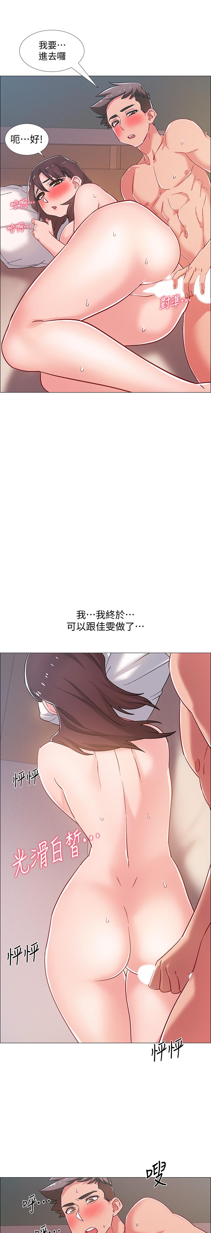 30P - 入伍倒数中