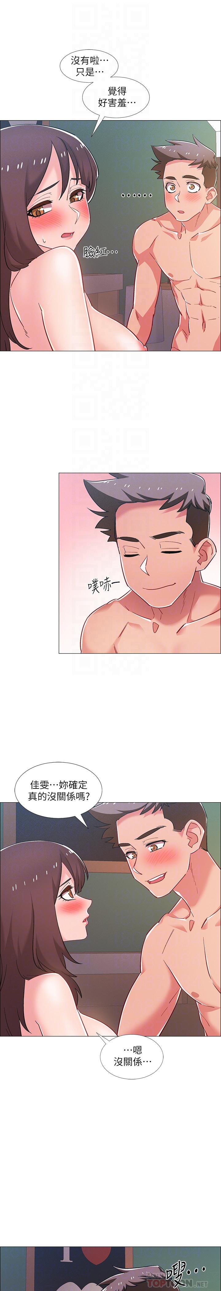 8P - 入伍倒数中