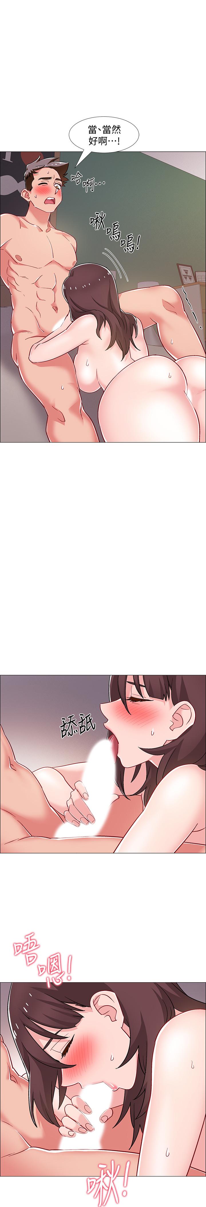 32P - 入伍倒数中