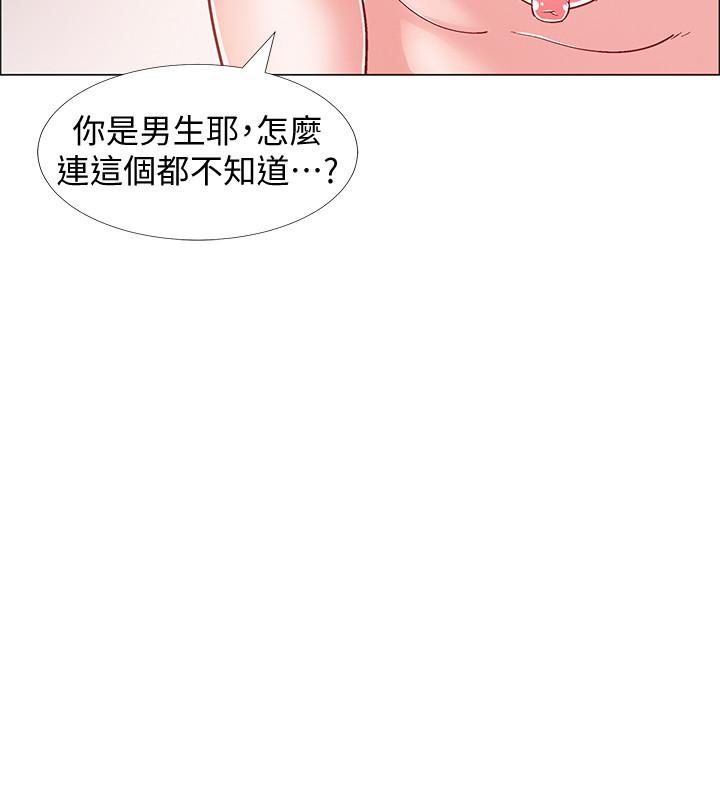 9P - 入伍倒数中
