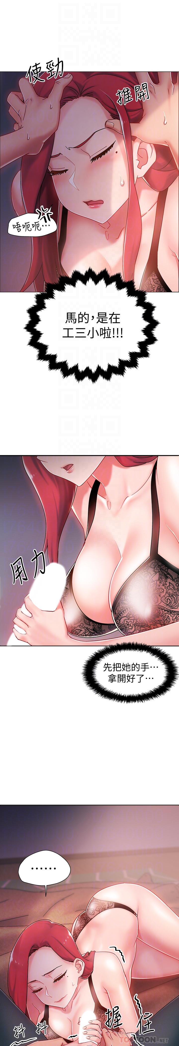 16P - 入伍倒数中