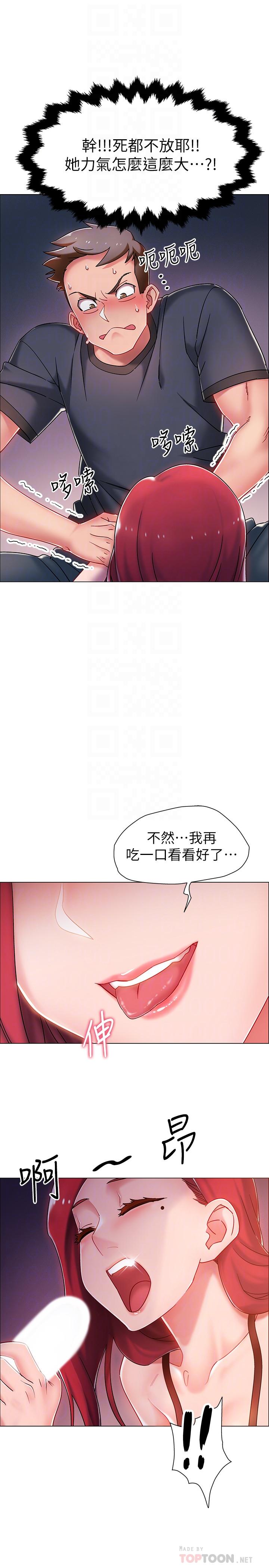 18P - 入伍倒数中