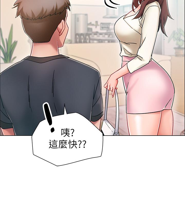 29P - 入伍倒数中