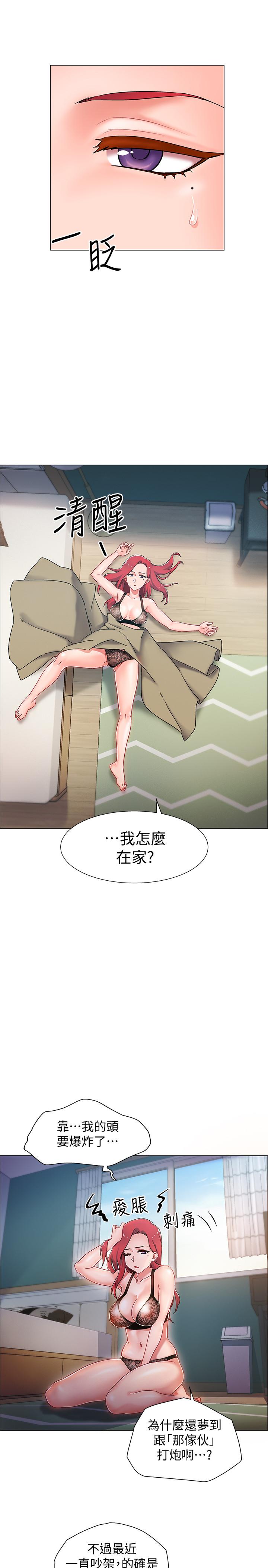 32P - 入伍倒数中