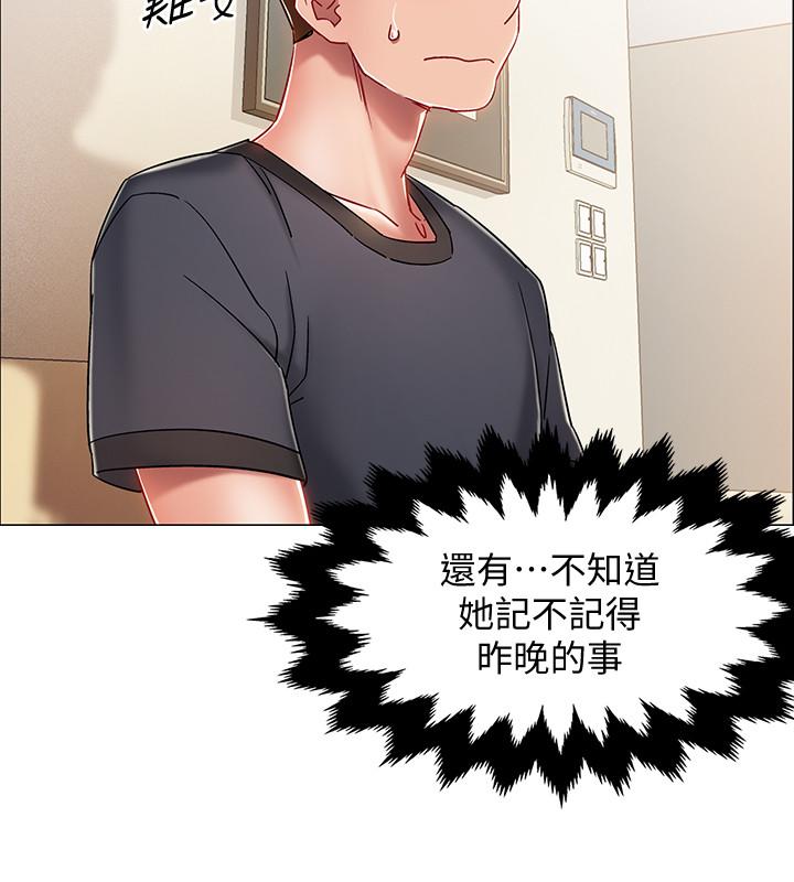 41P - 入伍倒数中