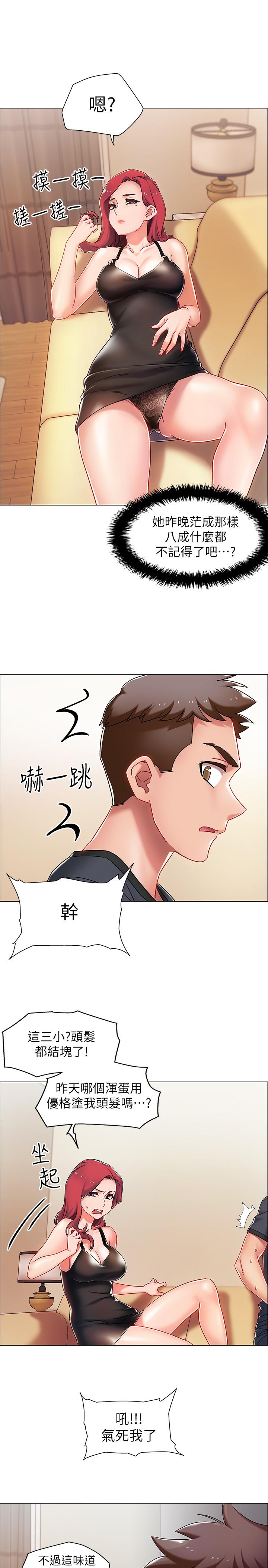 42P - 入伍倒数中