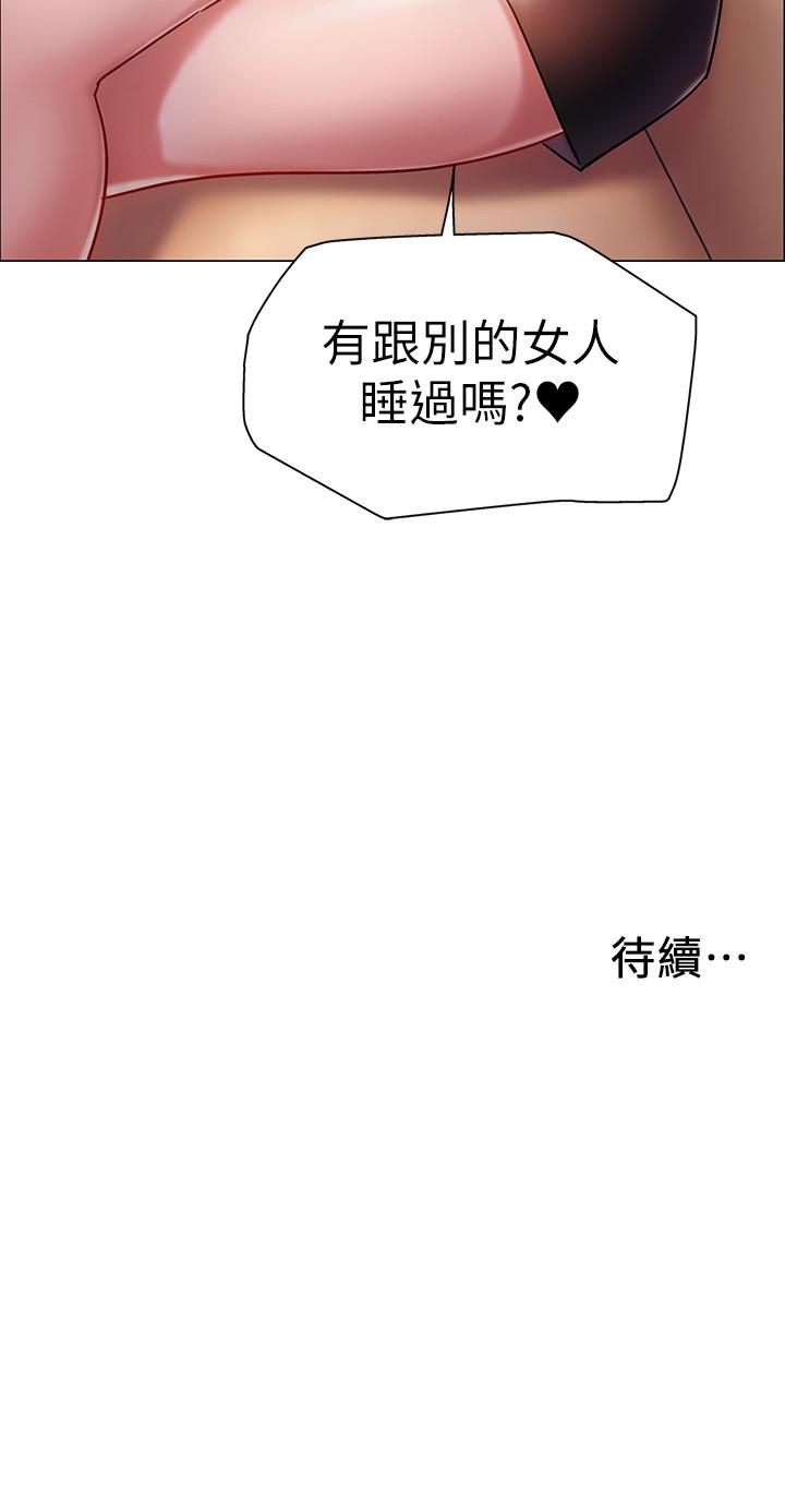 51P - 入伍倒数中