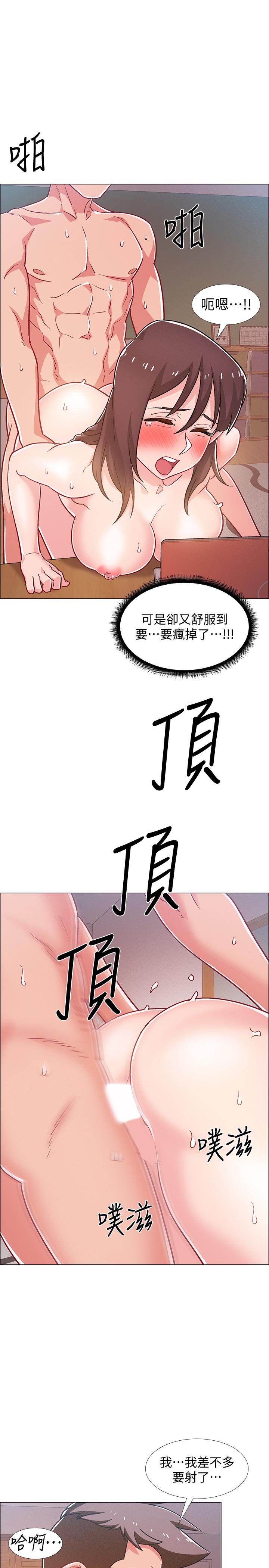 32P - 入伍倒数中