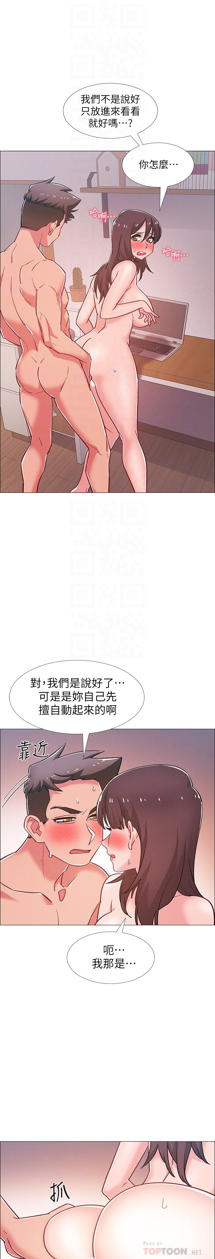 8P - 入伍倒数中