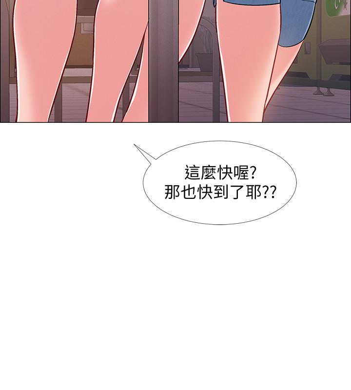 19P - 入伍倒数中
