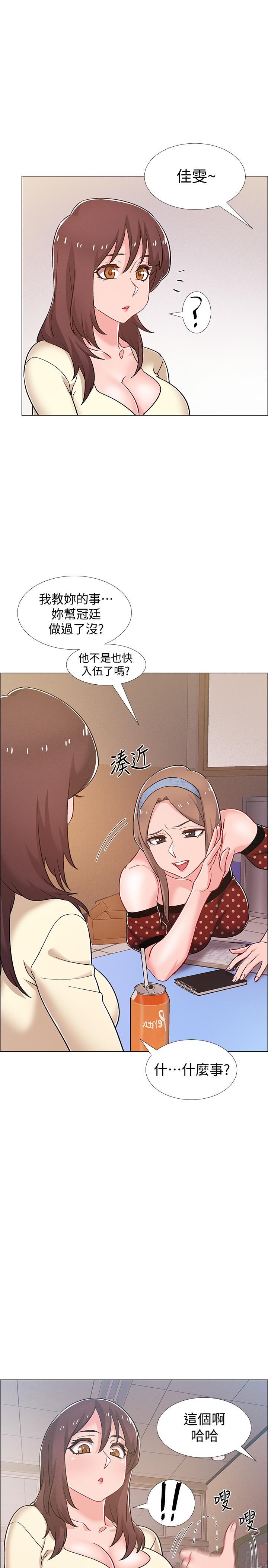 20P - 入伍倒数中