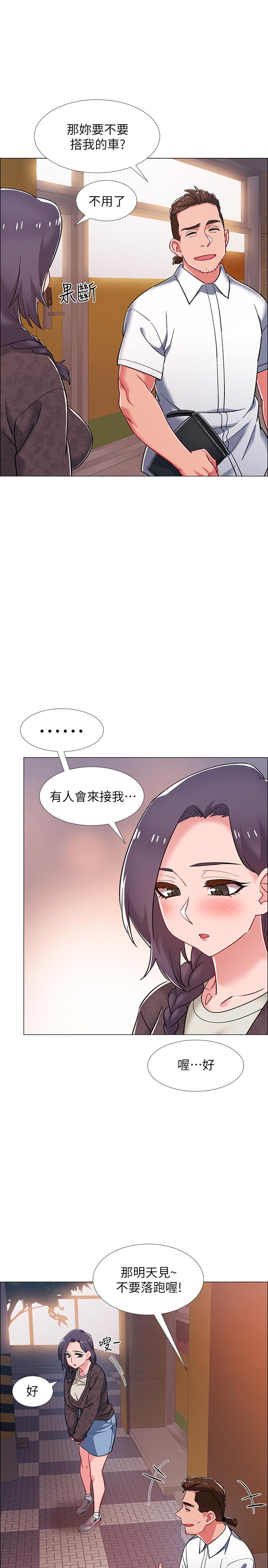 26P - 入伍倒数中