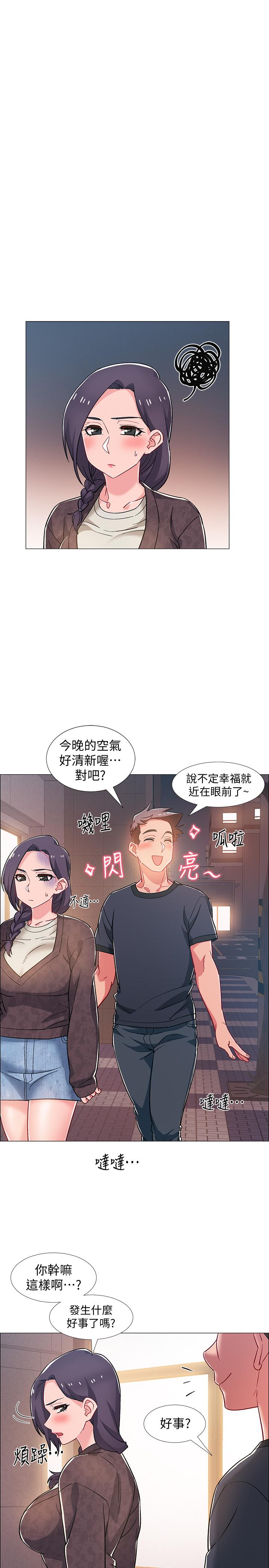 30P - 入伍倒数中
