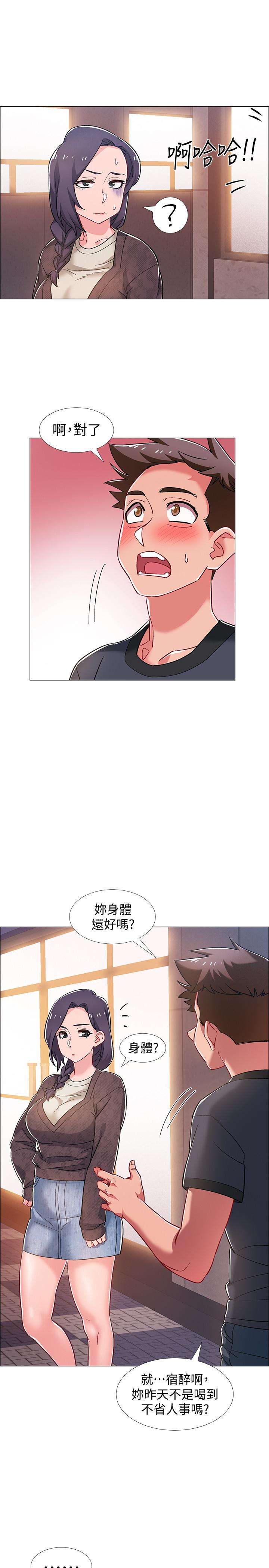 34P - 入伍倒数中
