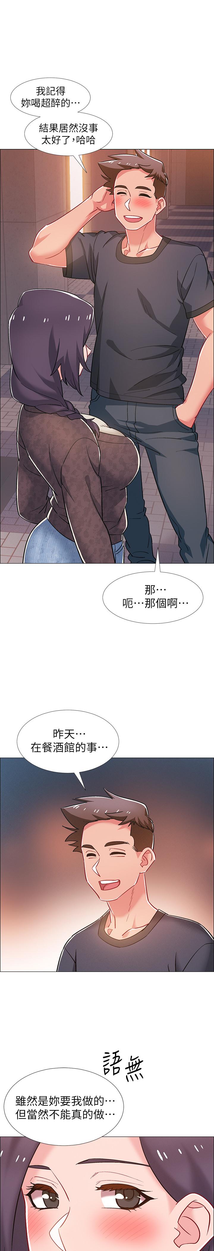 36P - 入伍倒数中