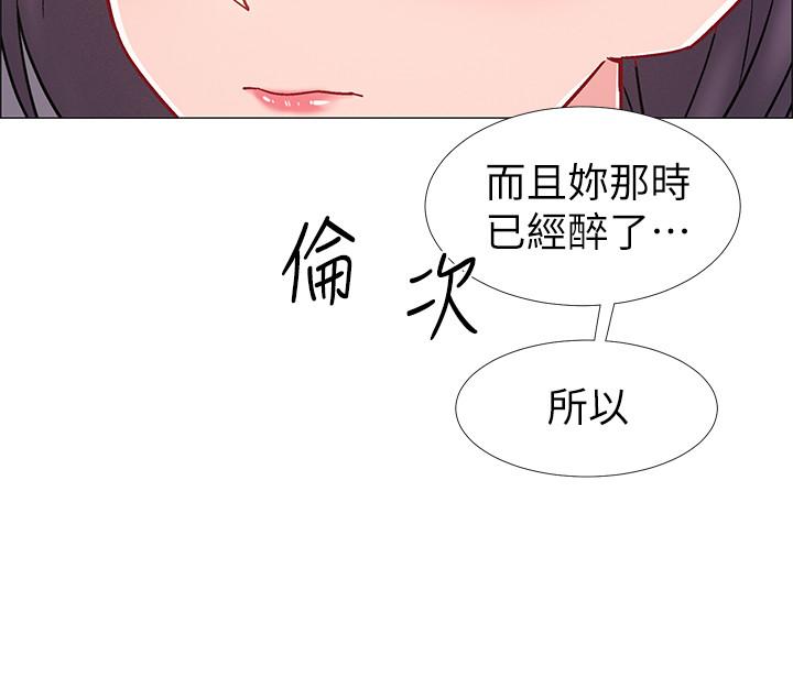 37P - 入伍倒数中