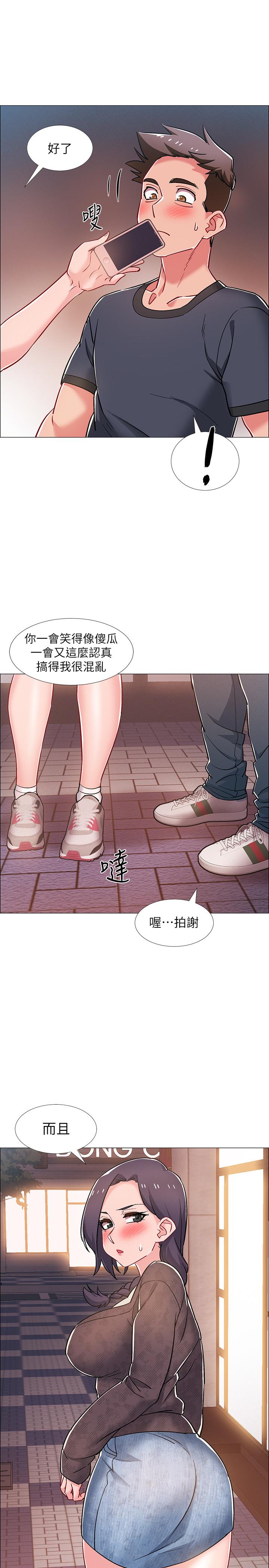 38P - 入伍倒数中