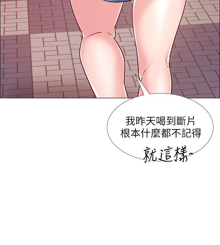 39P - 入伍倒数中