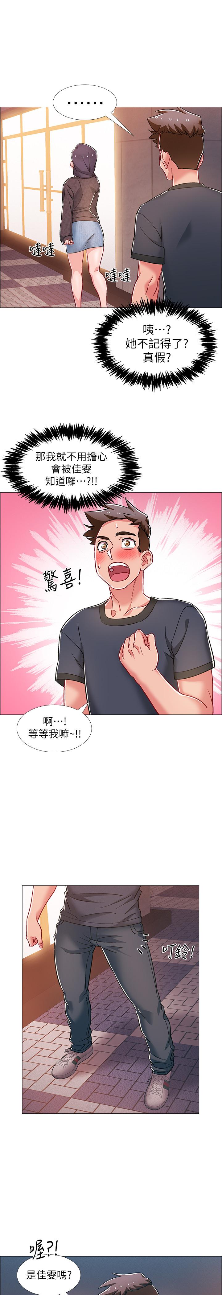 40P - 入伍倒数中