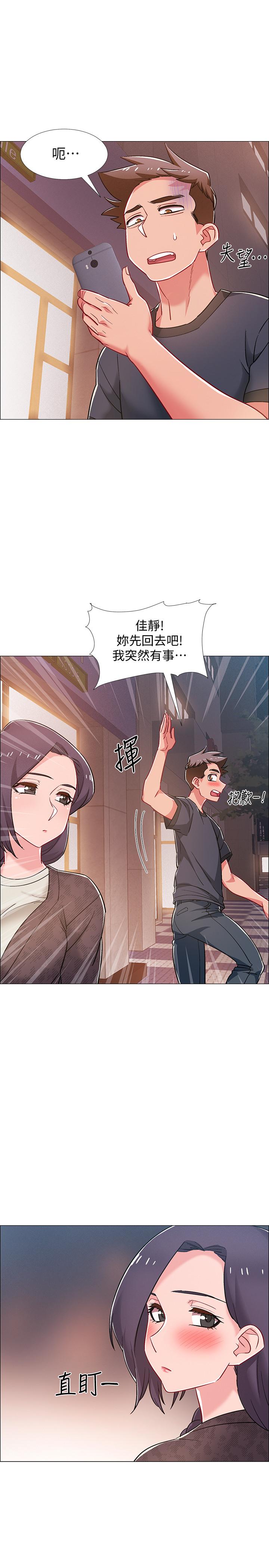 42P - 入伍倒数中