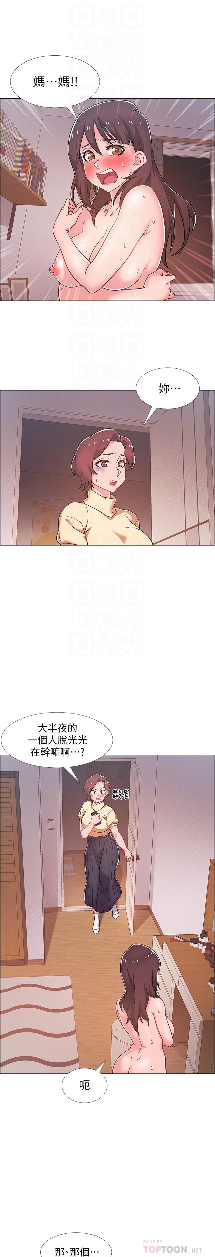 6P - 入伍倒数中