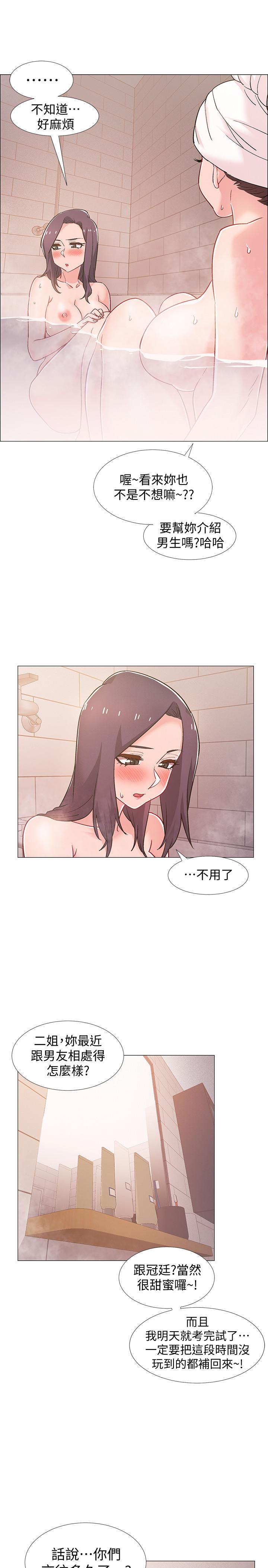 15P - 入伍倒数中