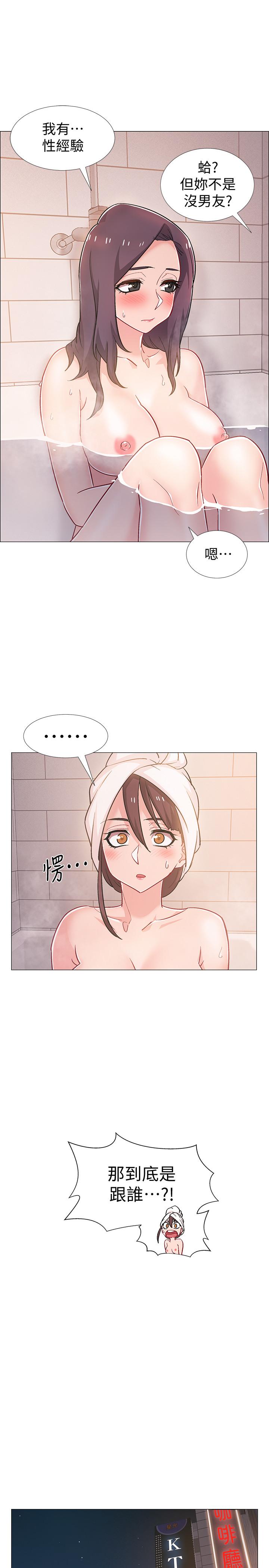 23P - 入伍倒数中