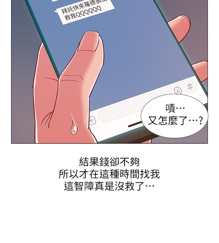 26P - 入伍倒数中