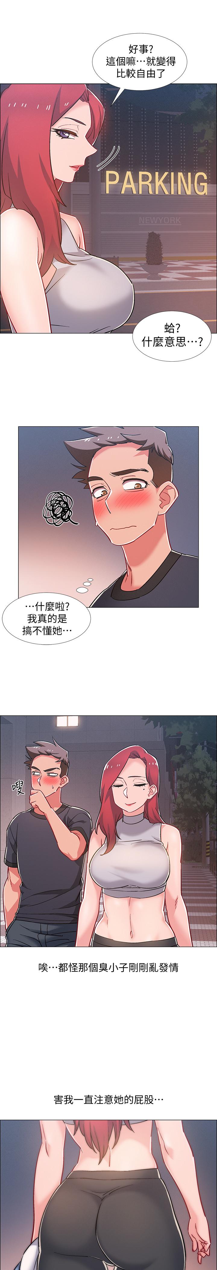 37P - 入伍倒数中