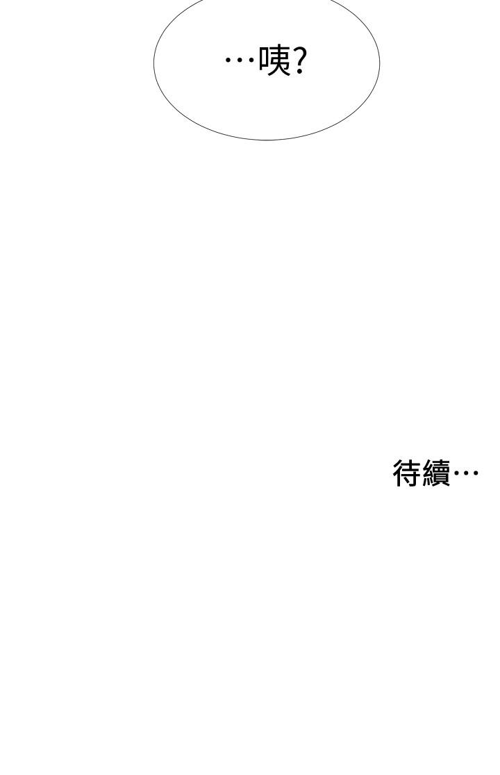 44P - 入伍倒数中
