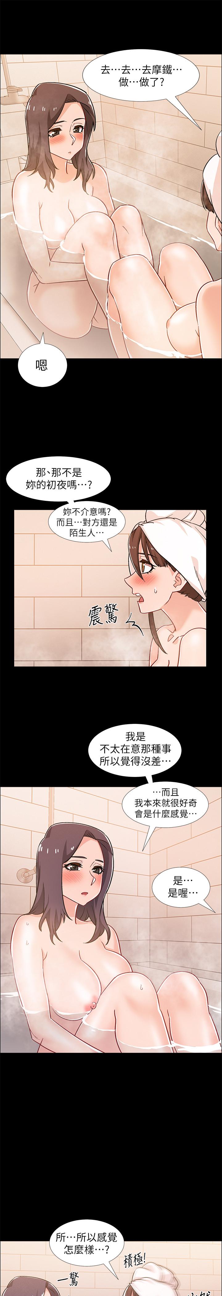 17P - 入伍倒数中