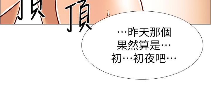 32P - 入伍倒数中