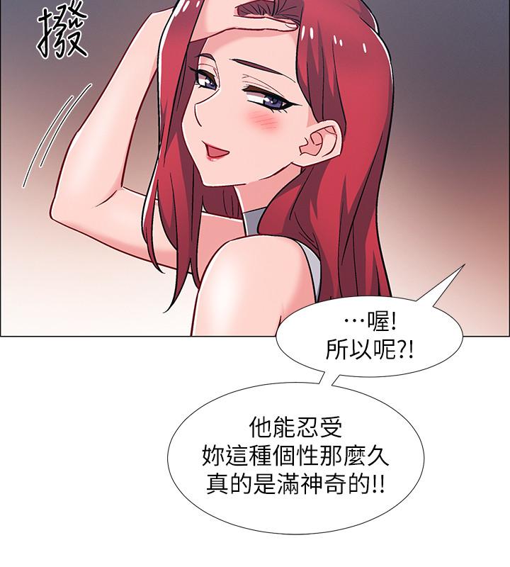 36P - 入伍倒数中
