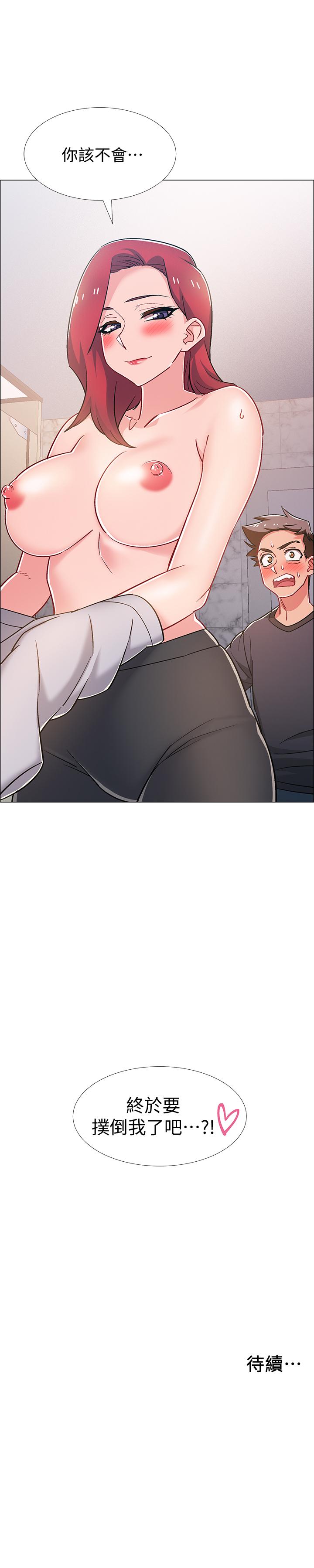 43P - 入伍倒数中