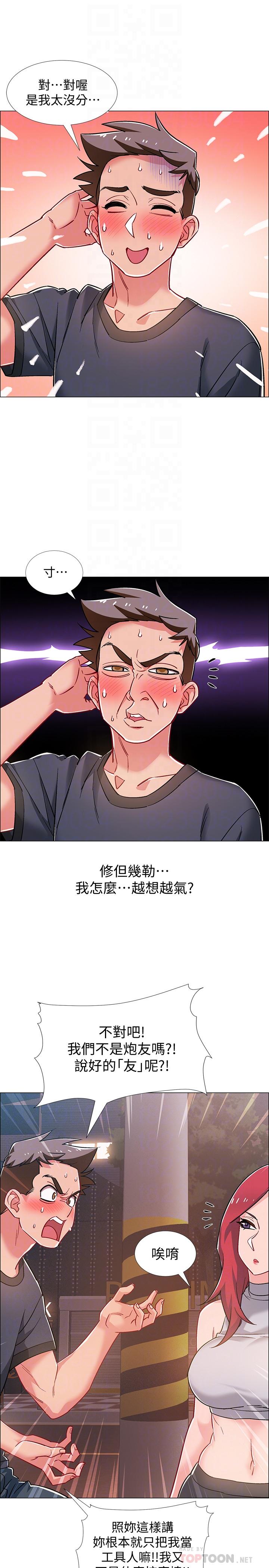 8P - 入伍倒数中