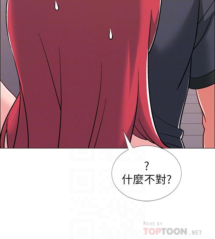 14P - 入伍倒数中