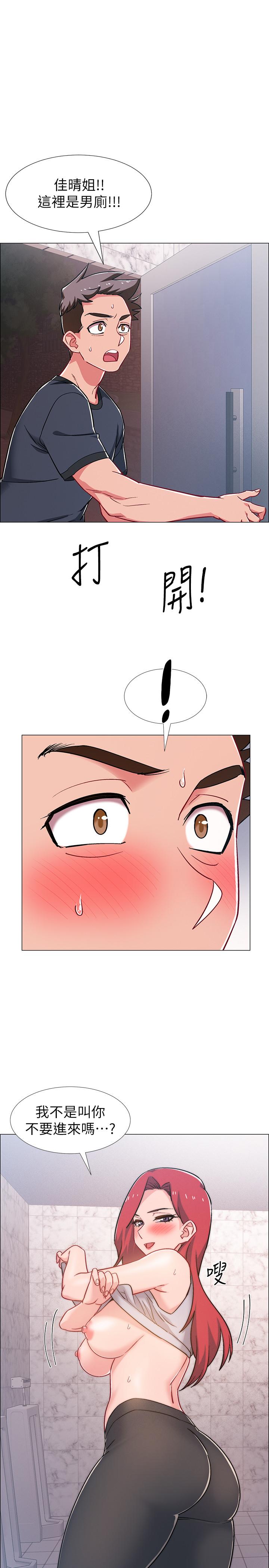 1P - 入伍倒数中