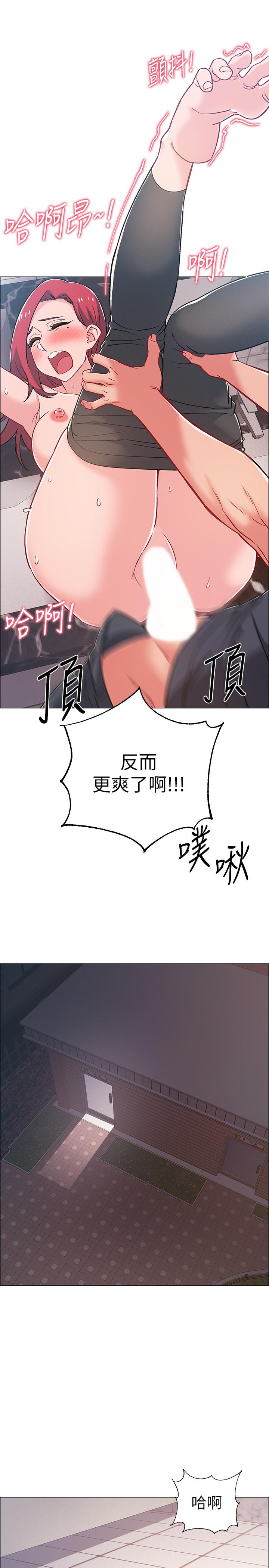 25P - 入伍倒数中