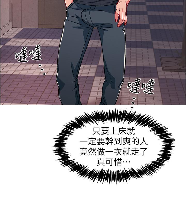 36P - 入伍倒数中