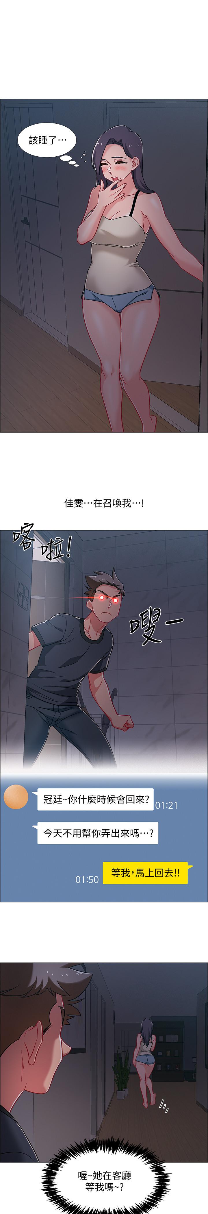 39P - 入伍倒数中