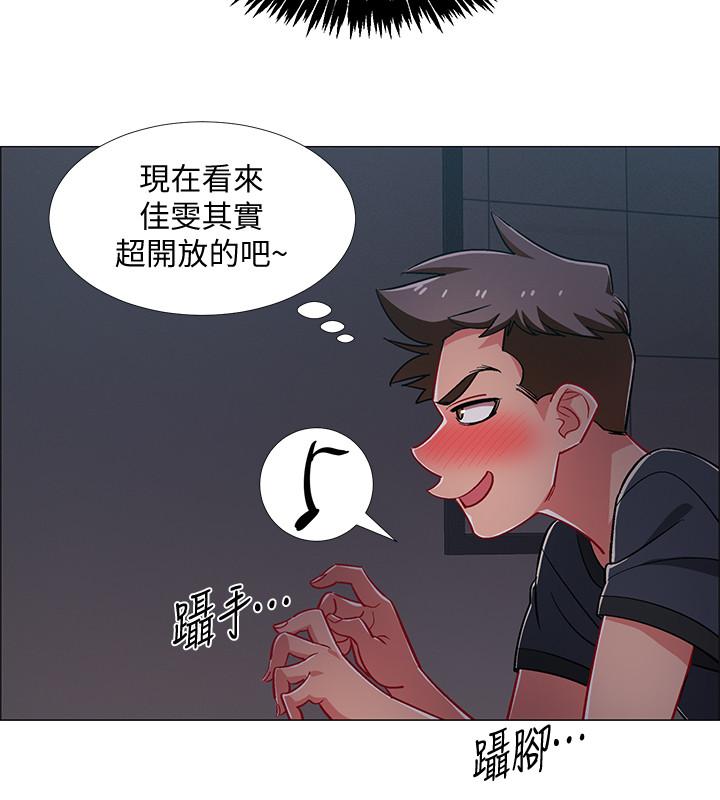 40P - 入伍倒数中