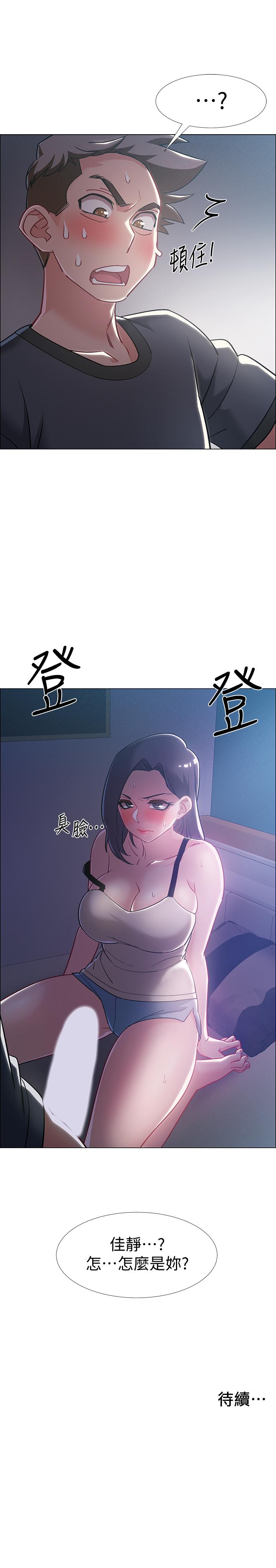 45P - 入伍倒数中