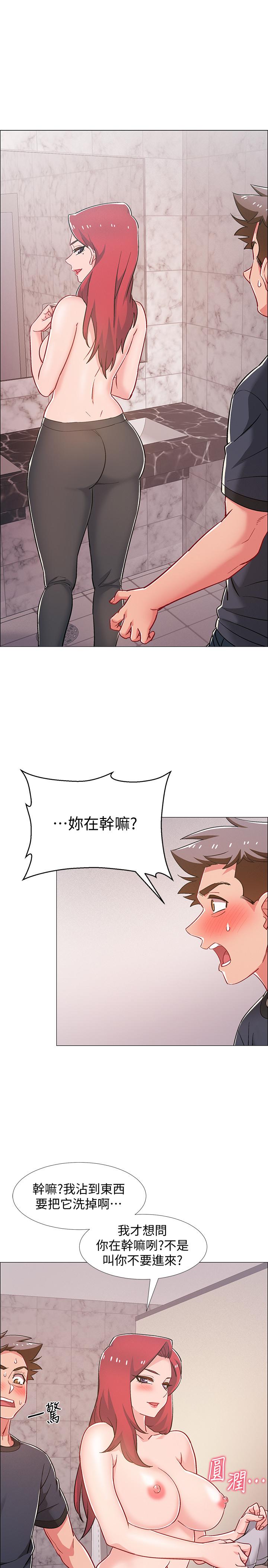 5P - 入伍倒数中