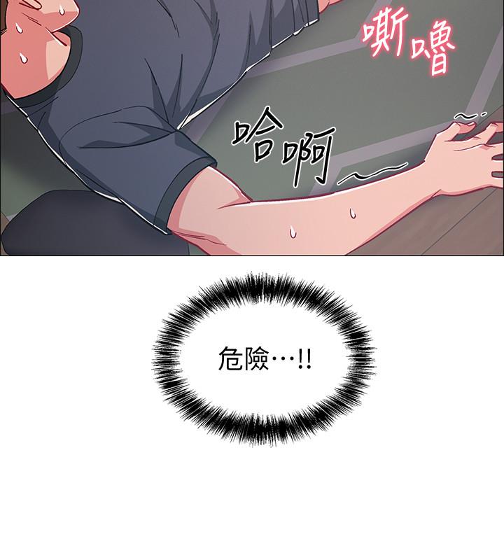 25P - 入伍倒数中