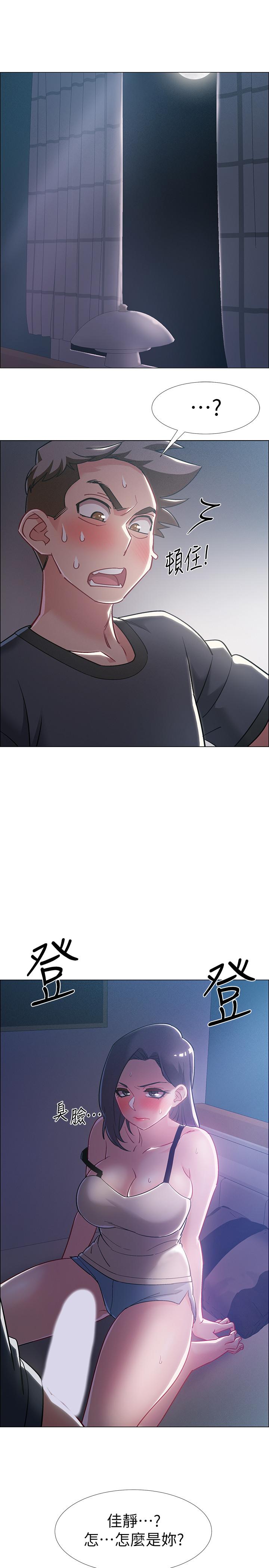2P - 入伍倒数中