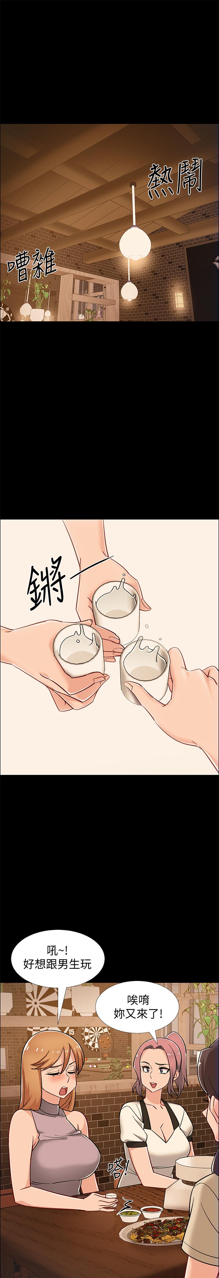 30P - 入伍倒数中